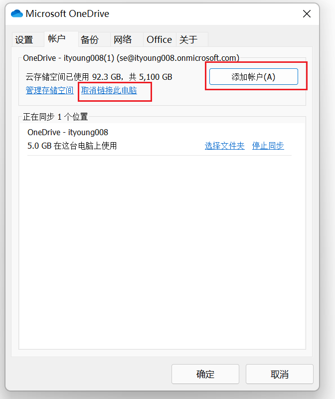 oneindex公共同步下载盘-Stephen Young